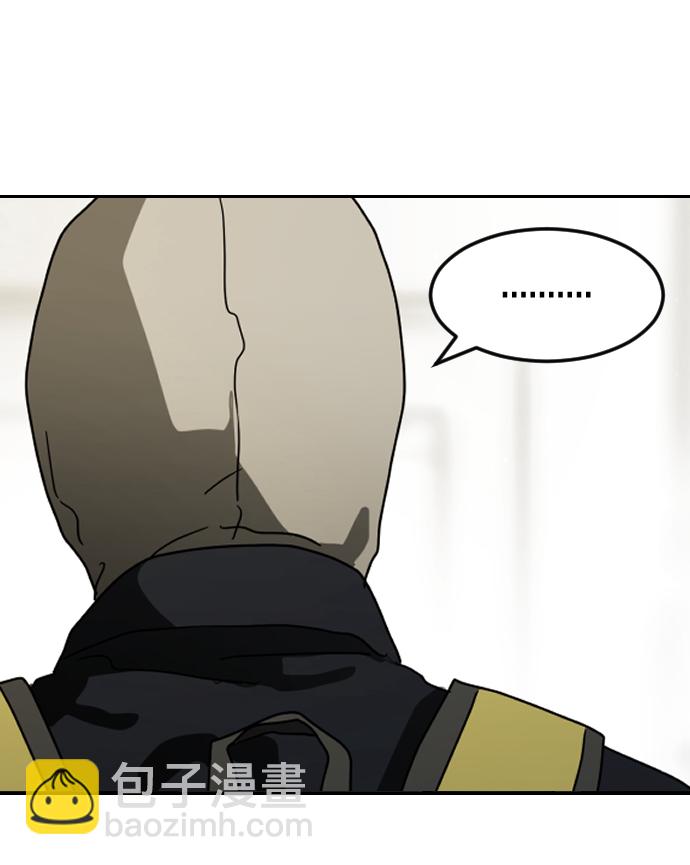 末日危機 - 第32話(2/3) - 4