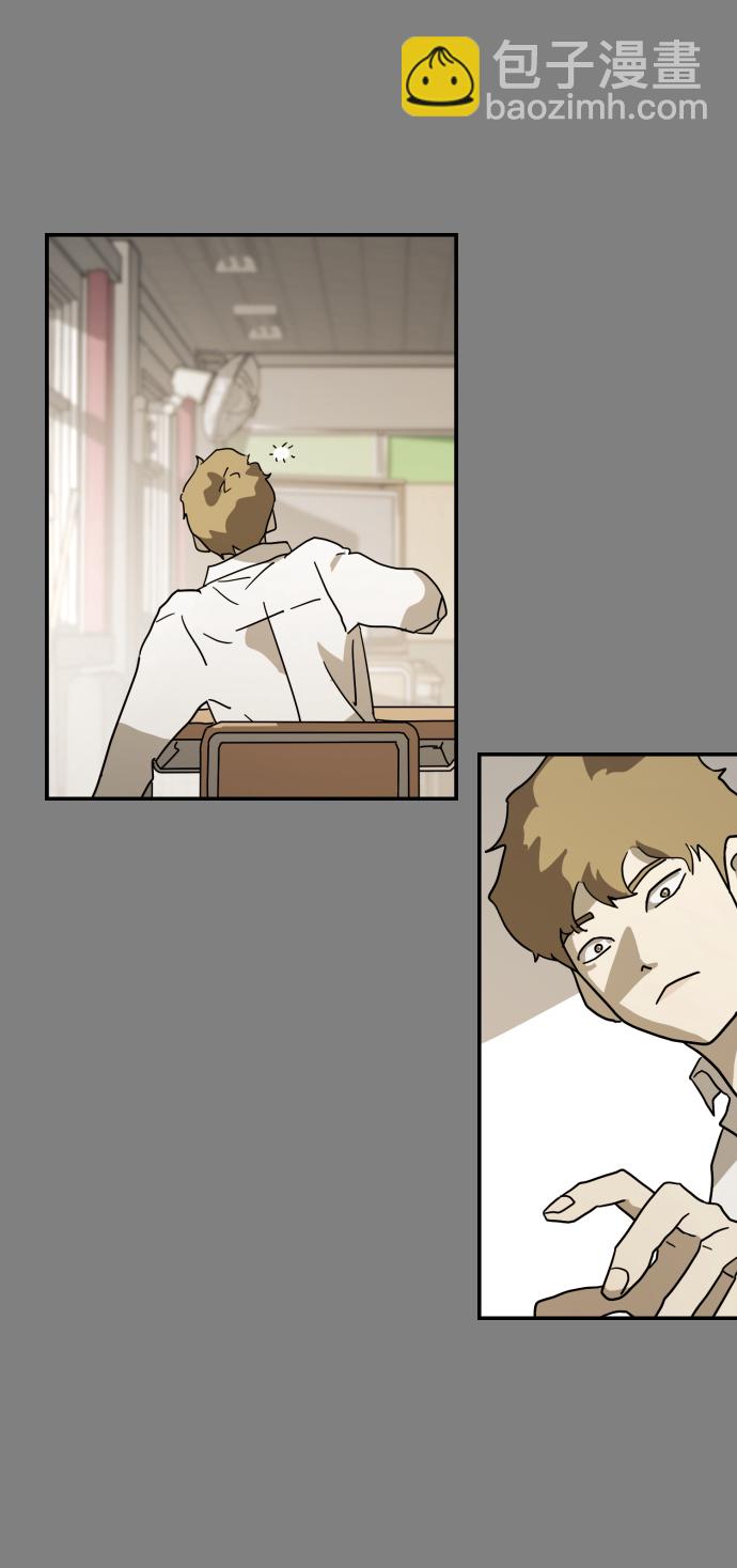 末日危機 - 第34話(3/3) - 1