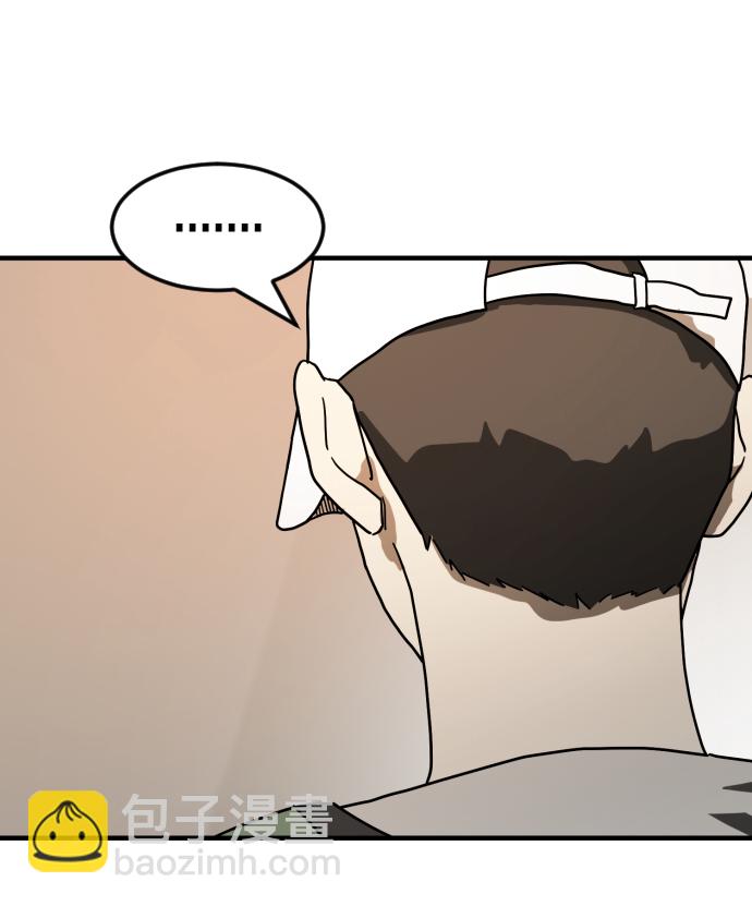 末日危機 - 第34話(1/3) - 3