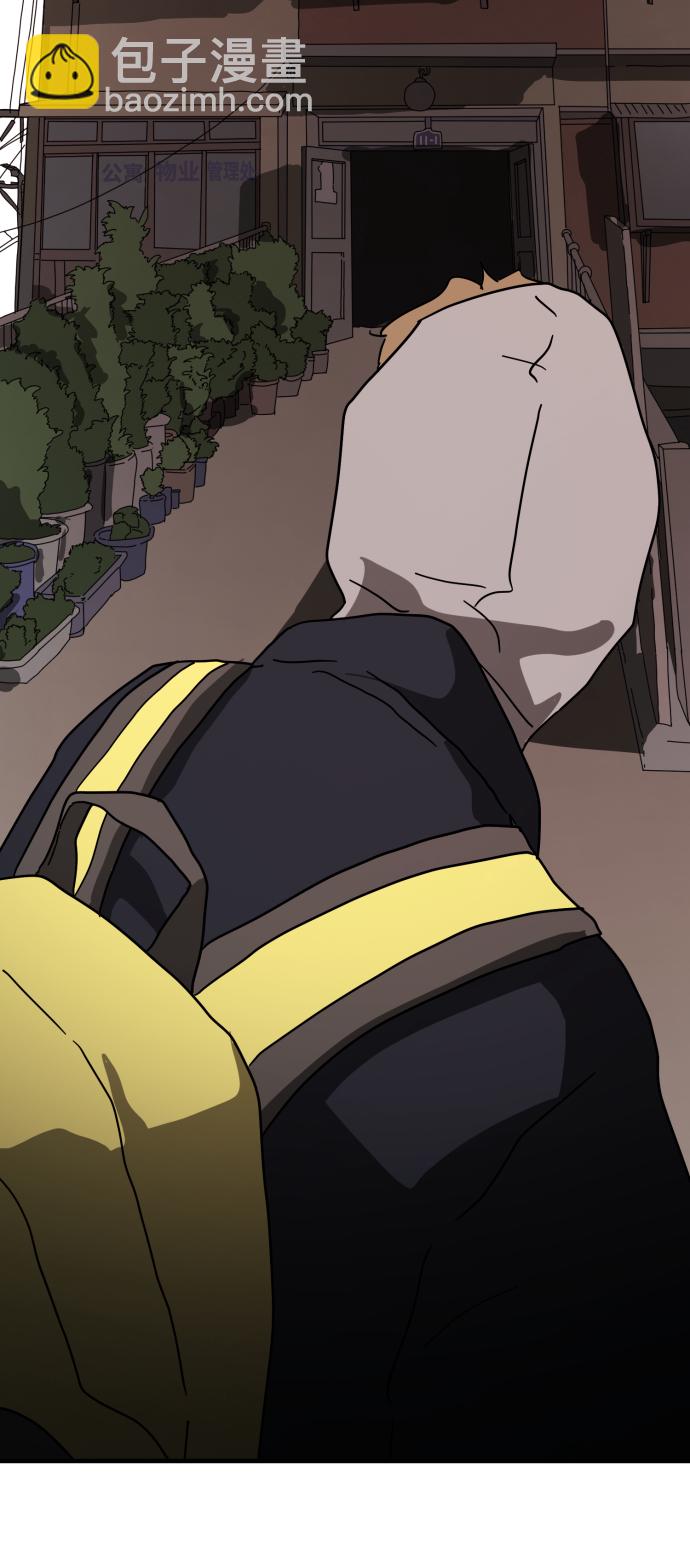 末日危機 - 第34話(3/3) - 3