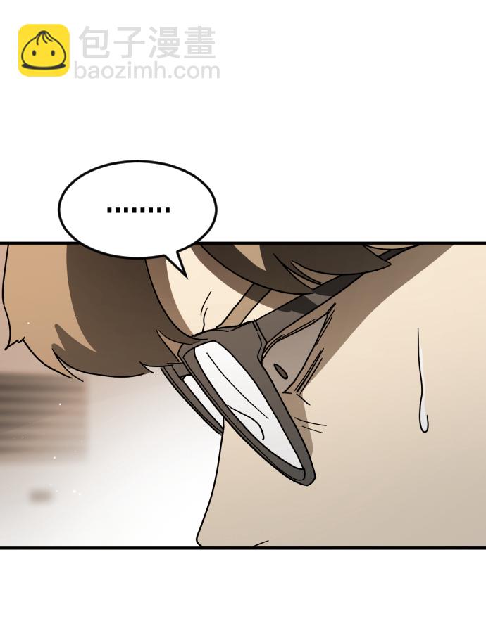 末日危機 - 第34話(1/3) - 4