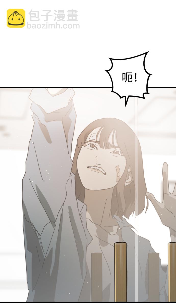 末日危機 - 第34話(1/3) - 1