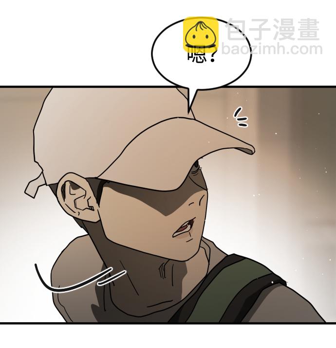 末日危機 - 第34話(2/3) - 4