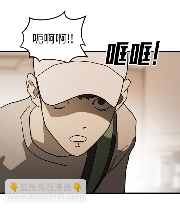 末日危機 - 第34話(2/3) - 2