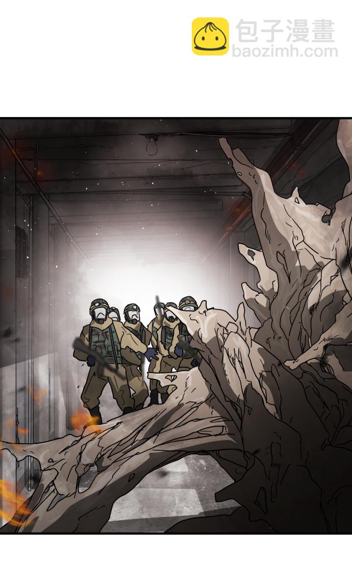 末日危機 - 第36話(1/3) - 2