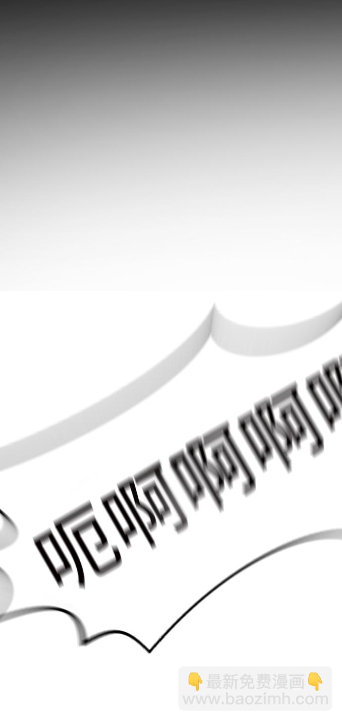 末日危機 - 第36話(1/3) - 2