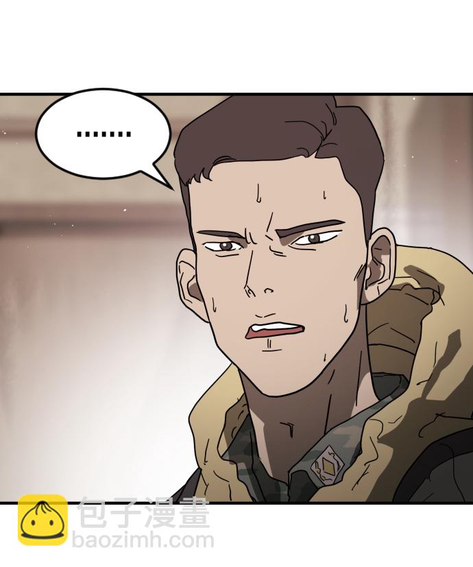 末日危機 - 第36話(1/3) - 1