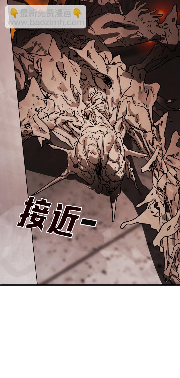 末日危機 - 第36話(1/3) - 7