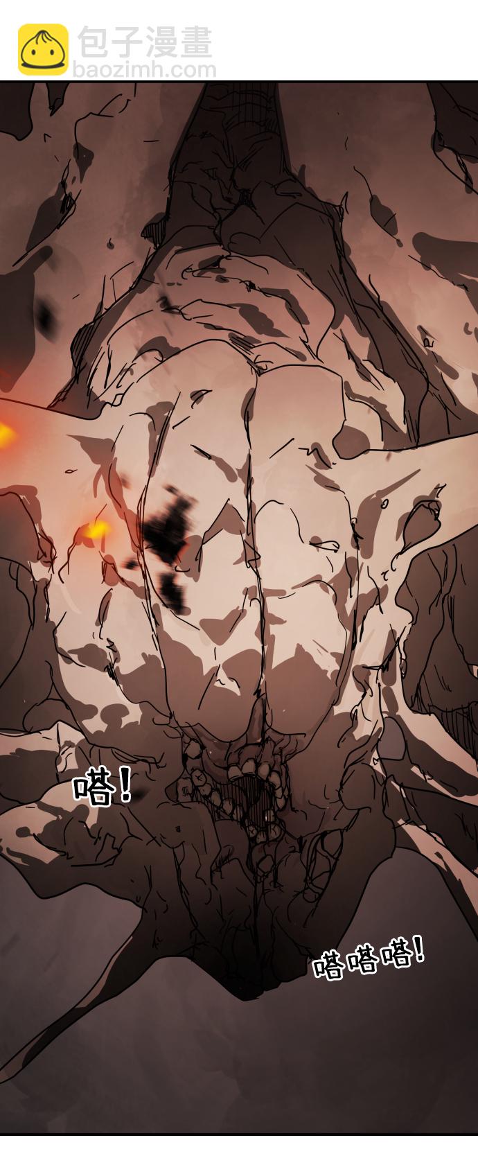 末日危機 - 第36話(1/3) - 8