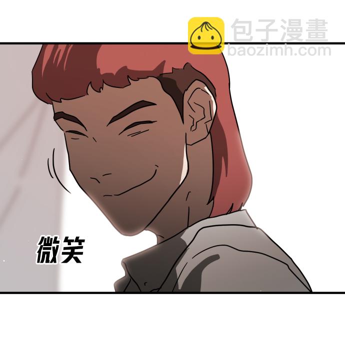 末日危機 - 第38話(2/3) - 5