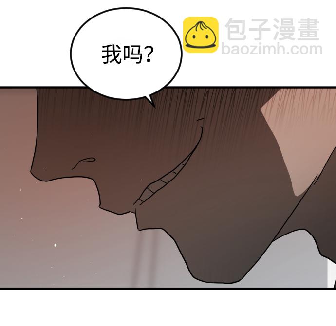 末日危機 - 第38話(2/3) - 2