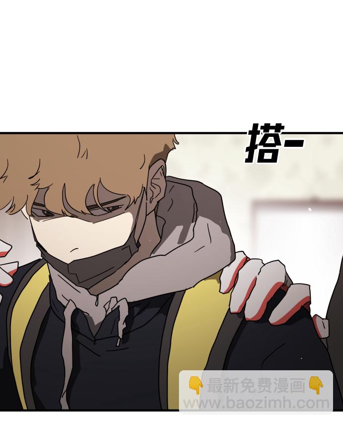 末日危機 - 第40話(3/3) - 3