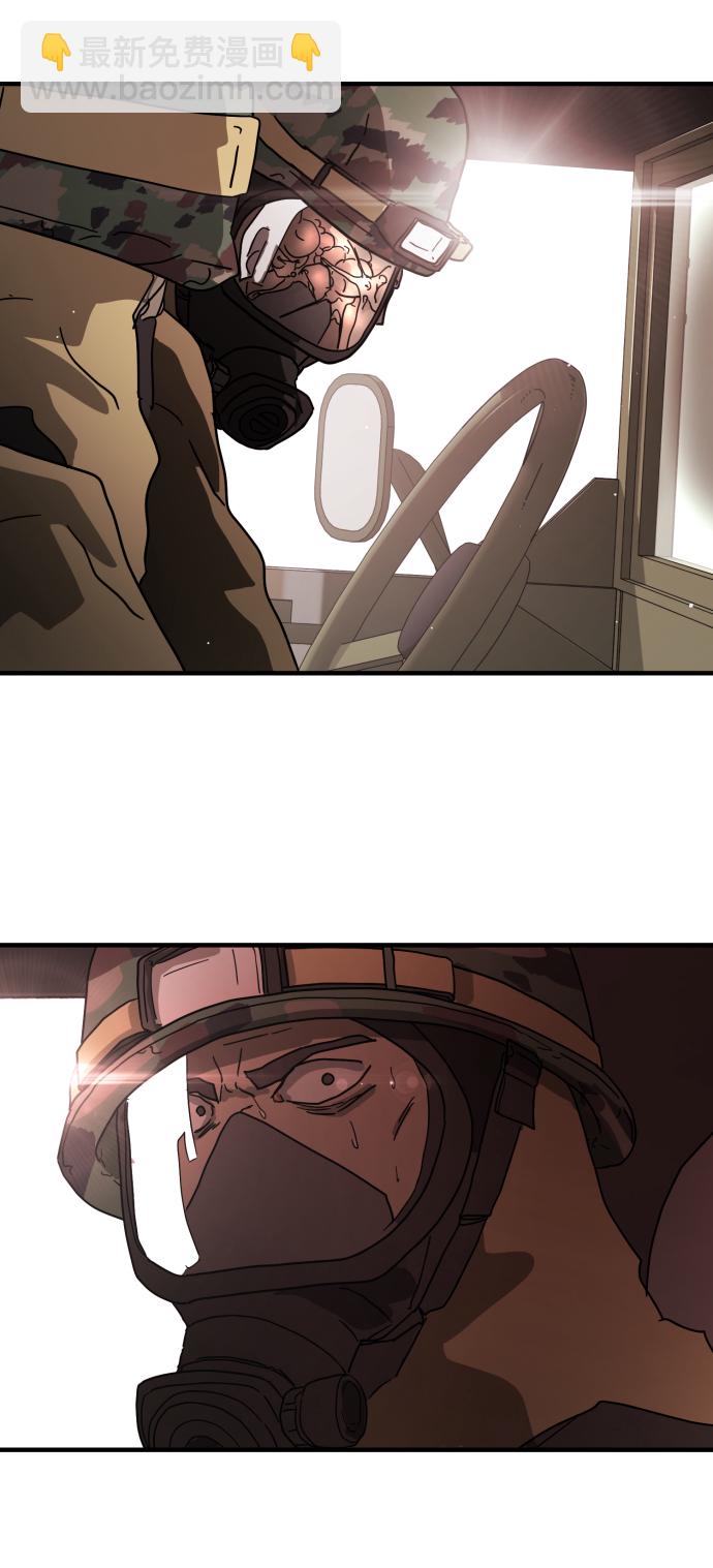 末日危機 - 第40話(3/3) - 5