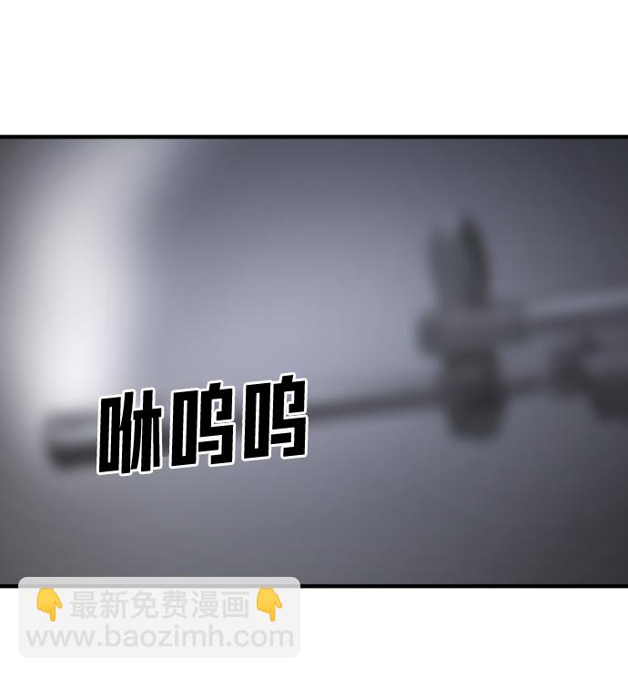 末日危機 - 第40話(1/3) - 4