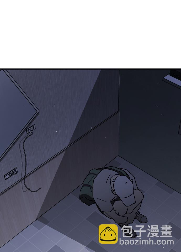 末日危機 - 第40話(1/3) - 3