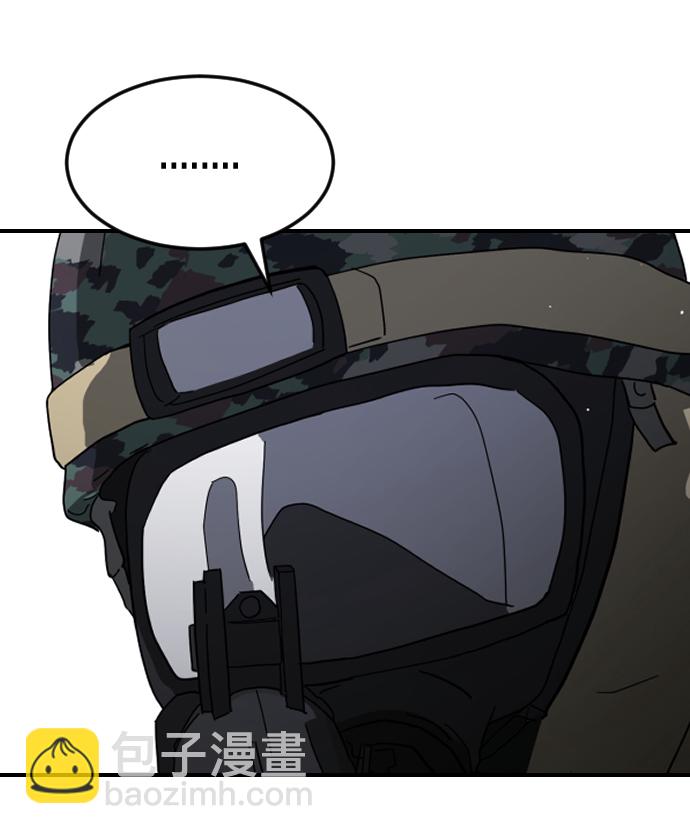 末日危機 - 第40話(1/3) - 7