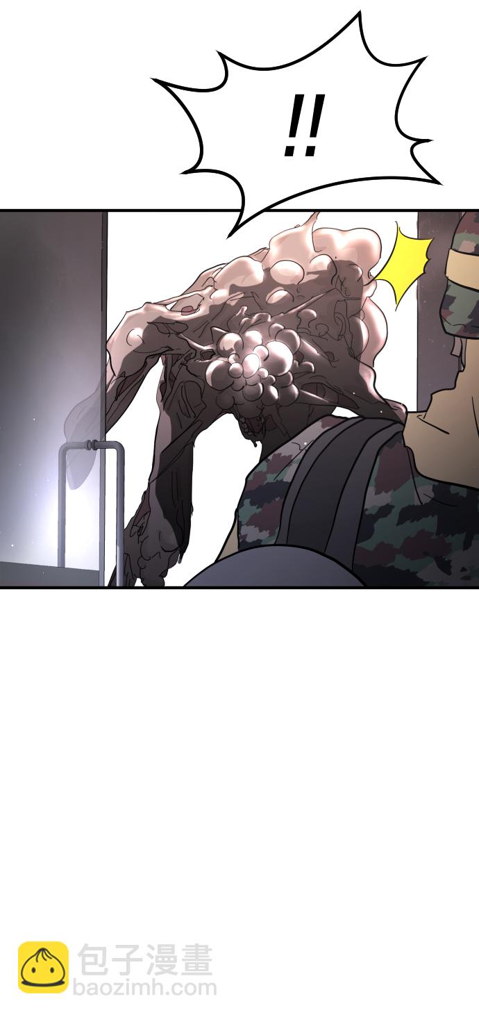 末日危機 - 第40話(1/3) - 2