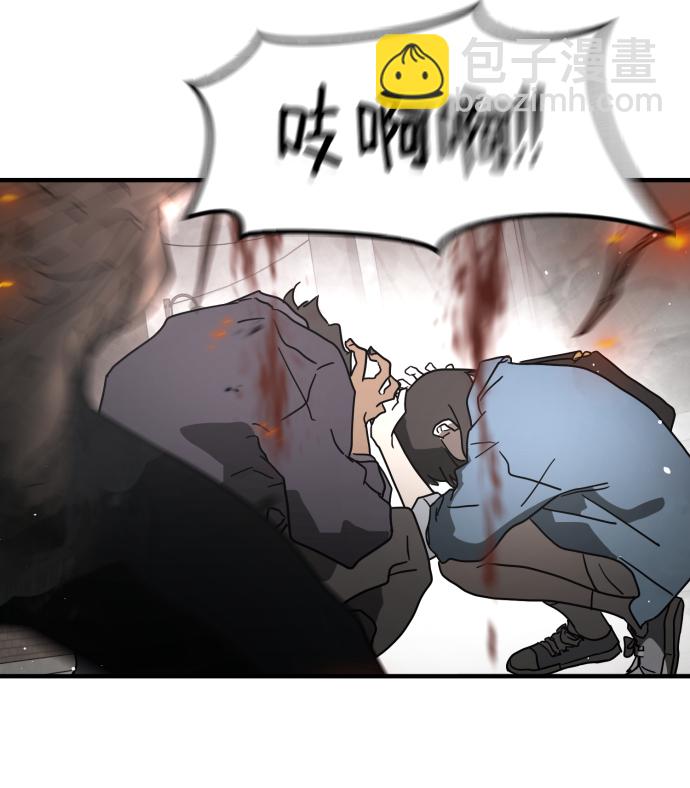 末日危機 - 第40話(2/3) - 6