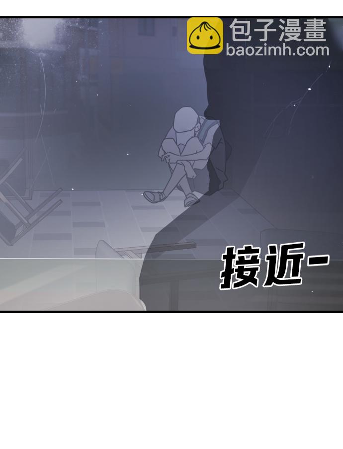 末日危機 - 第40話(1/3) - 6