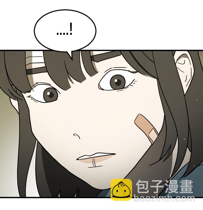 末日危機 - 第40話(2/3) - 6