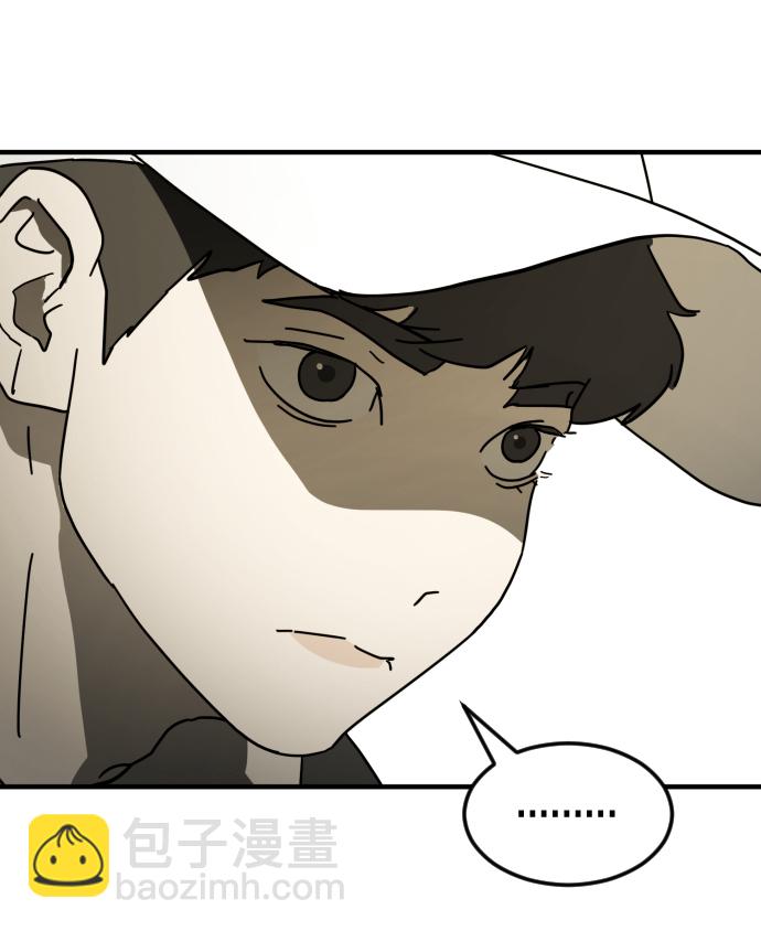 末日危機 - 第40話(2/3) - 1