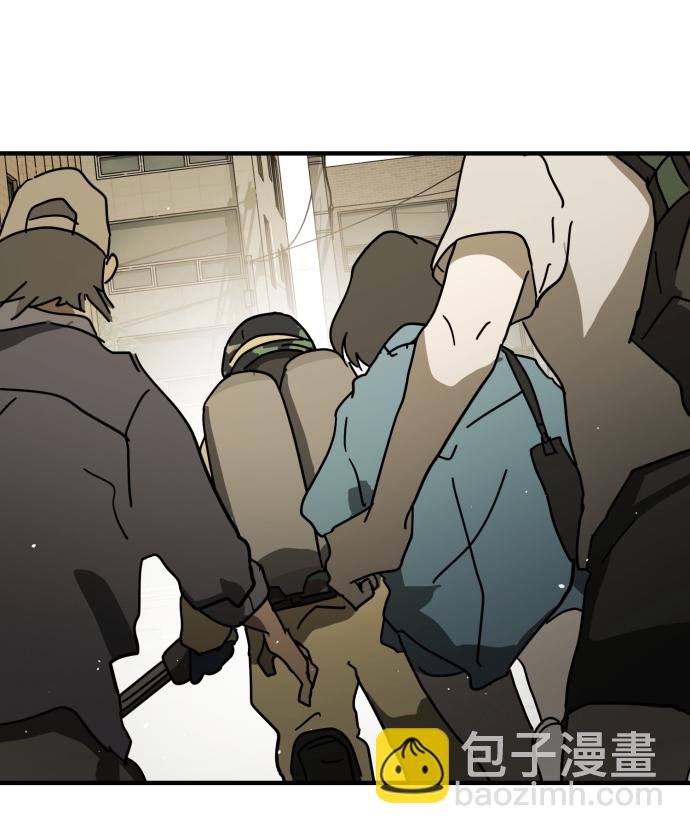 末日危機 - 第40話(2/3) - 3