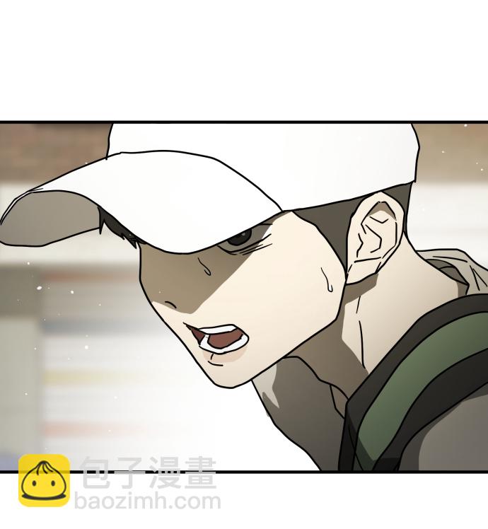 末日危機 - 第40話(2/3) - 6