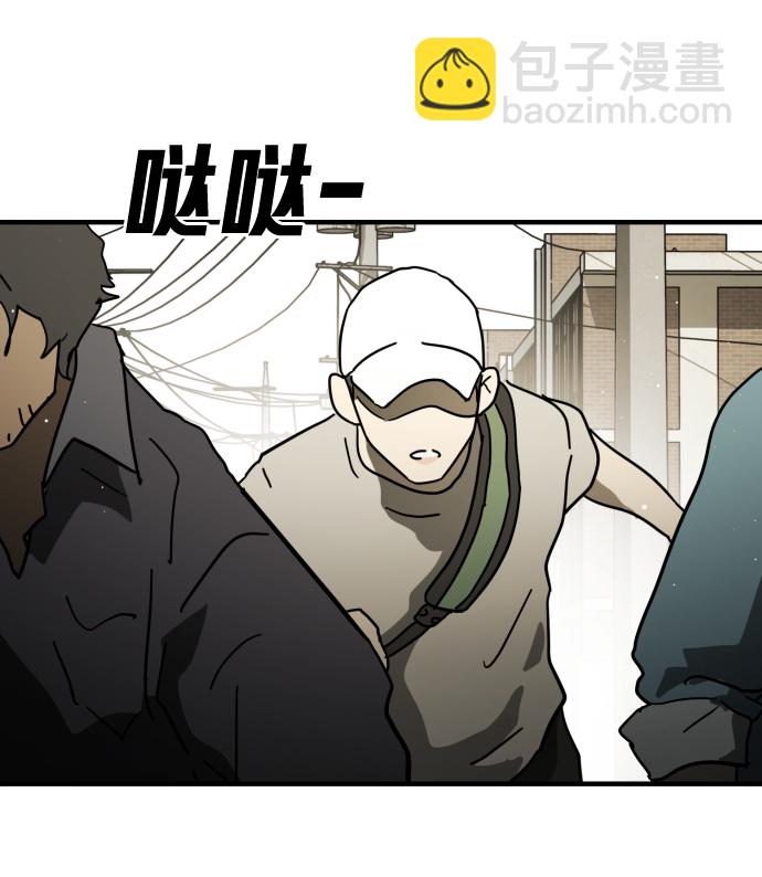 末日危機 - 第40話(2/3) - 2