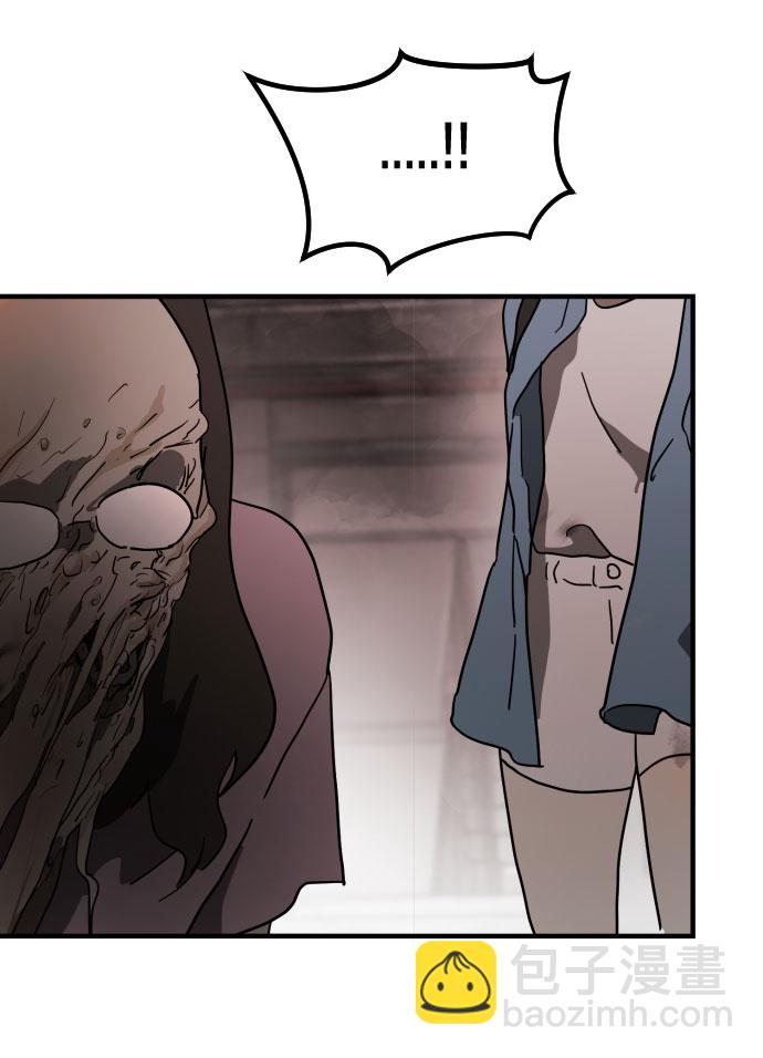 末日危機 - 第42話(3/3) - 3