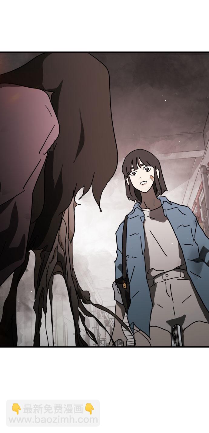 末日危機 - 第42話(3/3) - 3