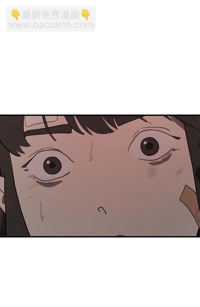 末日危機 - 第42話(3/3) - 1