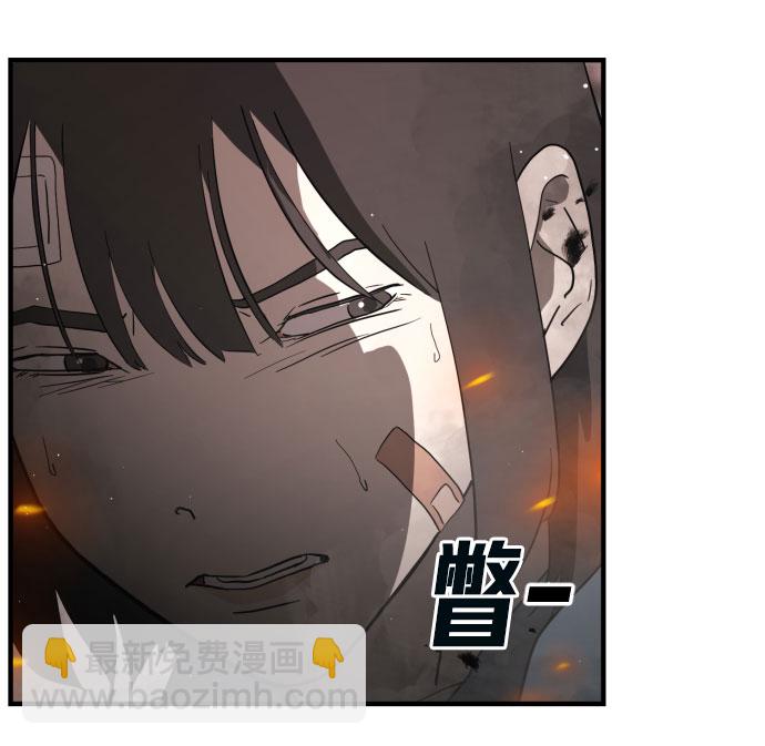 末日危機 - 第42話(1/3) - 1