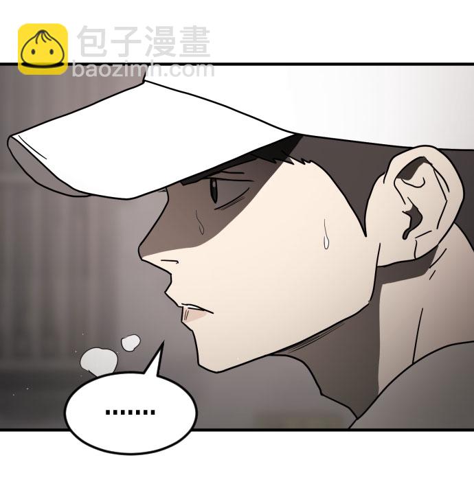 末日危機 - 第42話(1/3) - 2