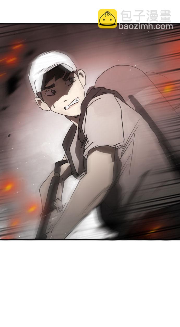 末日危機 - 第42話(1/3) - 3