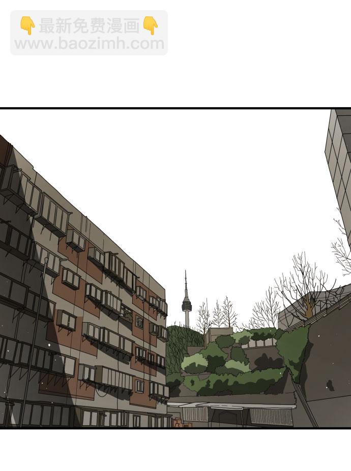 末日危機 - 第42話(1/3) - 1