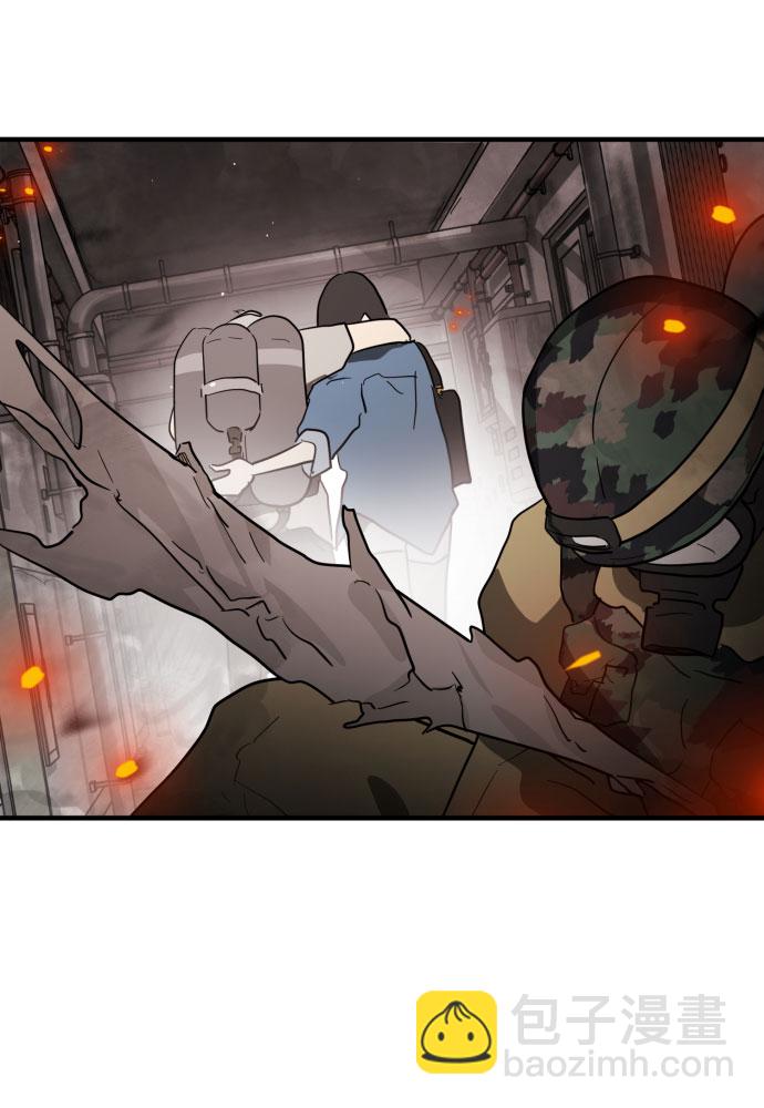 末日危機 - 第42話(2/3) - 4