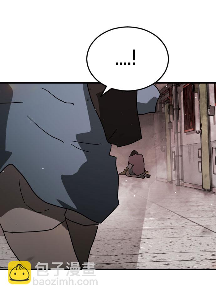 末日危機 - 第42話(2/3) - 6