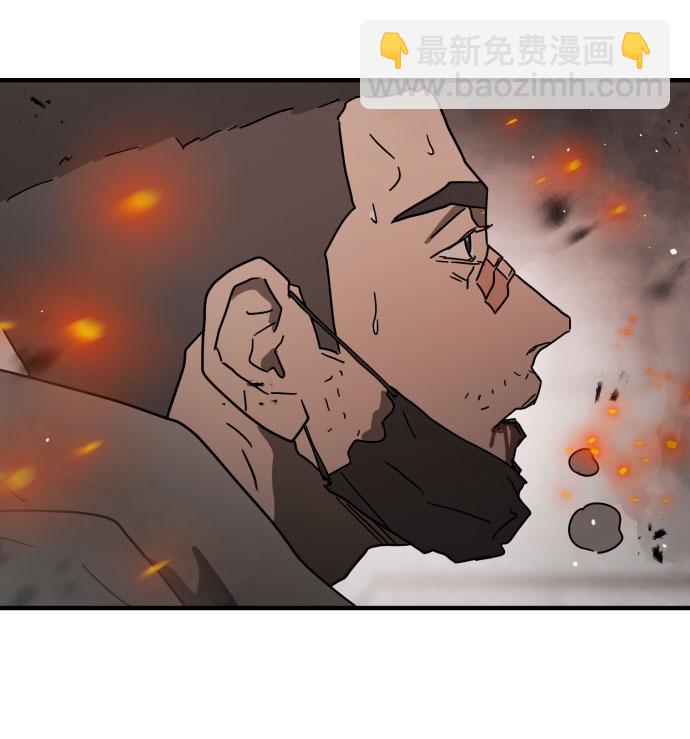 末日危機 - 第44話(2/3) - 7