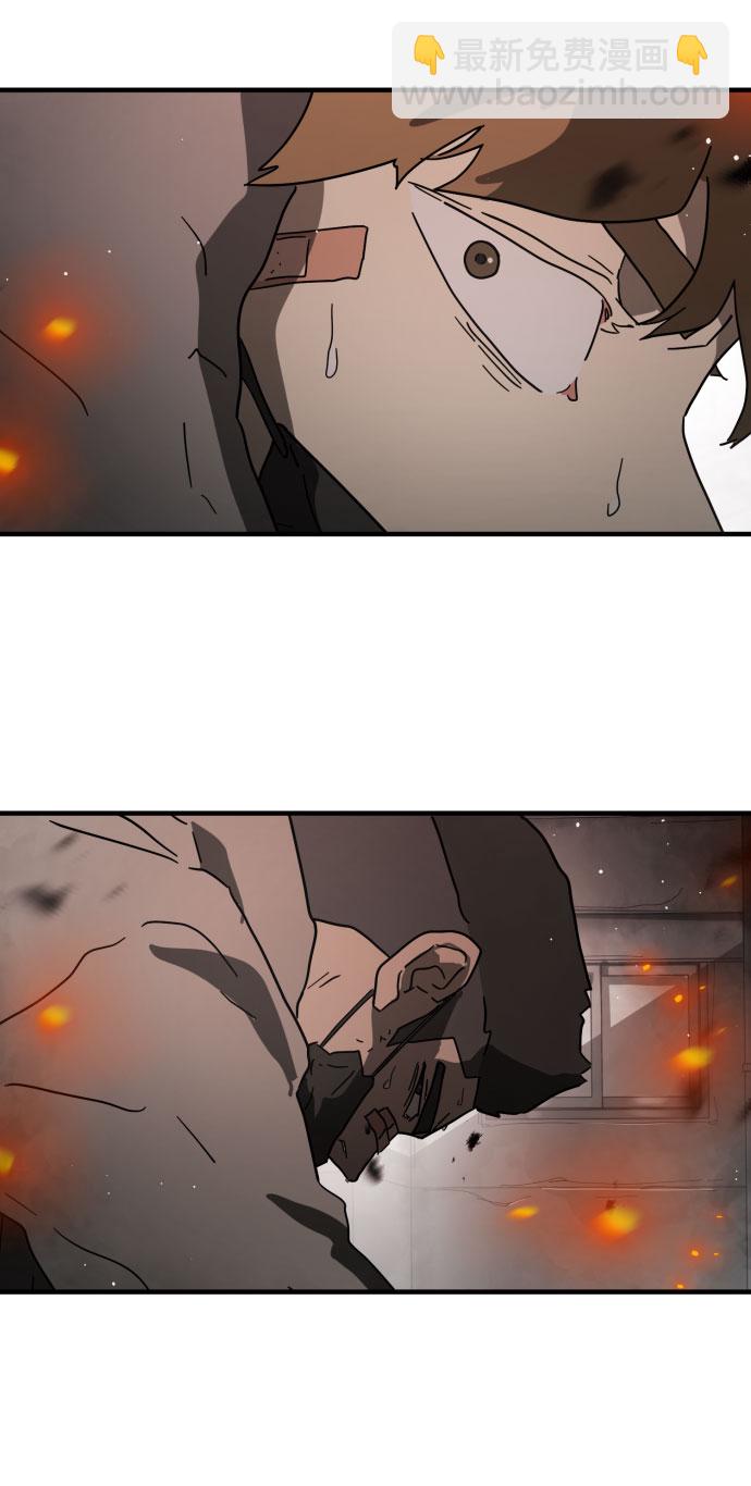 末日危機 - 第44話(2/3) - 4