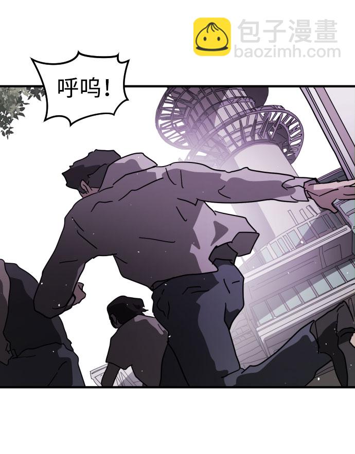 末日危機 - 第44話(2/3) - 8