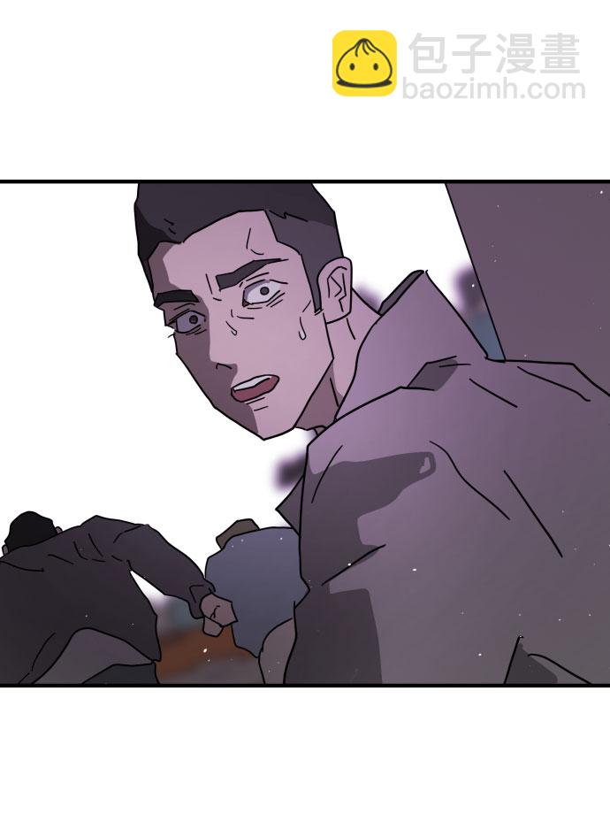 末日危機 - 第44話(2/3) - 3