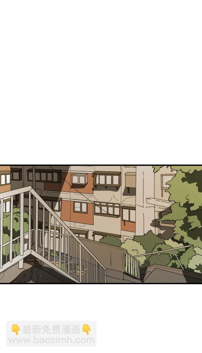 末日危機 - 第44話(2/3) - 2