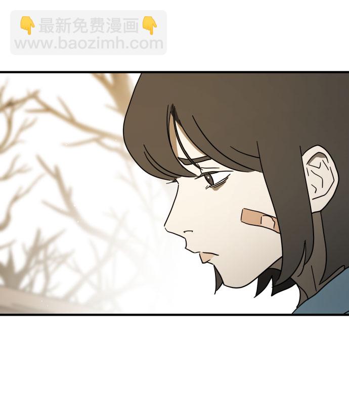 末日危機 - 第46話(3/3) - 5