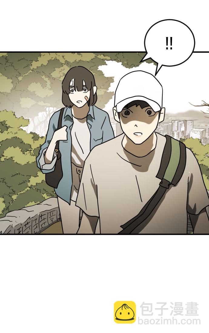 末日危機 - 第46話(3/3) - 1