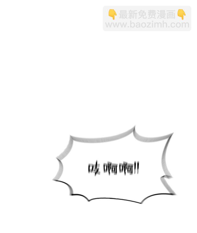 末日危機 - 第46話(3/3) - 4