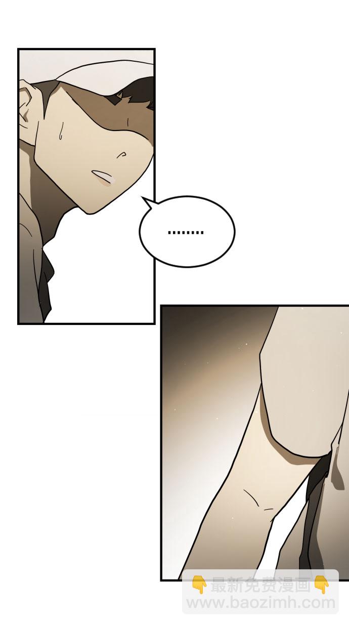 末日危機 - 第46話(1/3) - 4