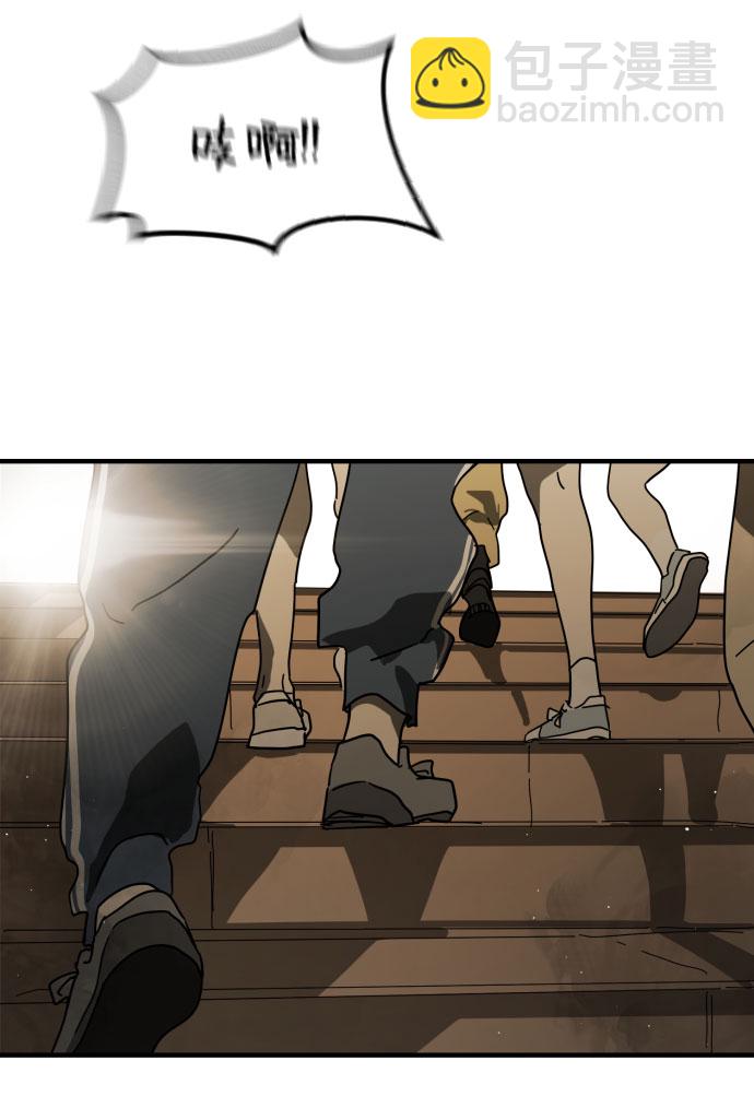 末日危機 - 第46話(3/3) - 6