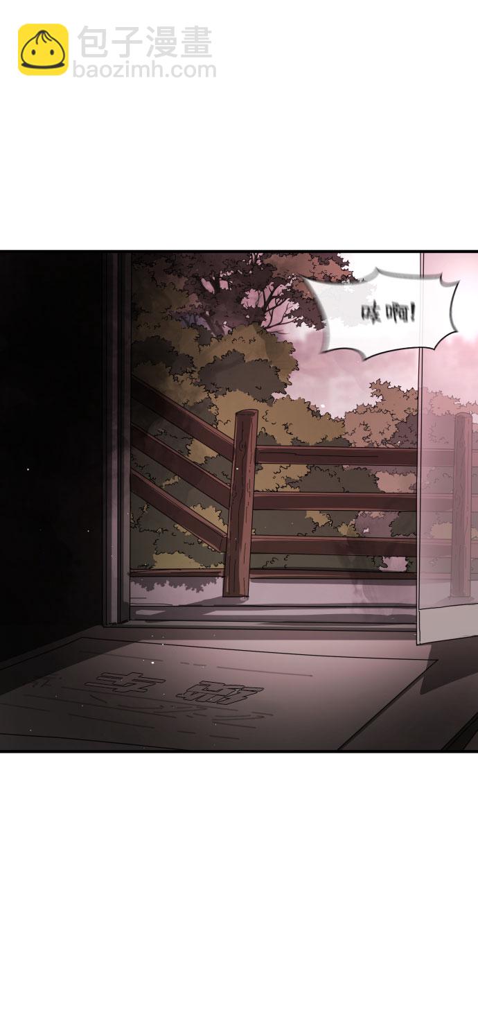 末日危機 - 第46話(3/3) - 5