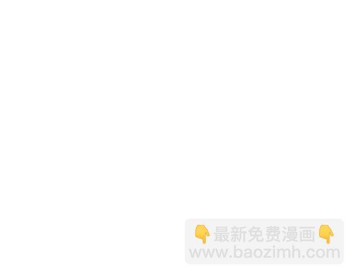 末日危機 - 第46話(3/3) - 1