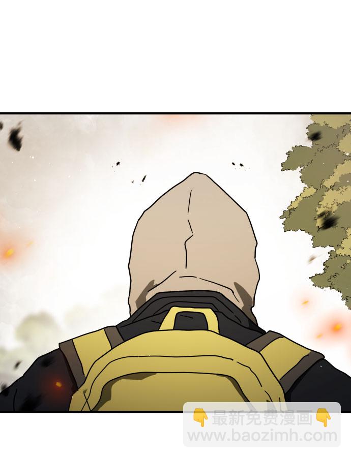 末日危機 - 第46話(1/3) - 3